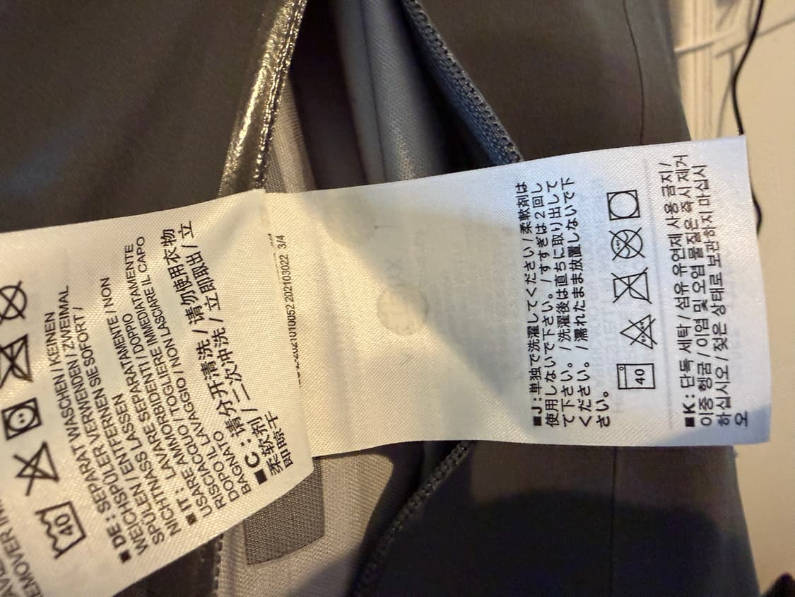 아크테릭스 베타 클라우드 상품이미지5