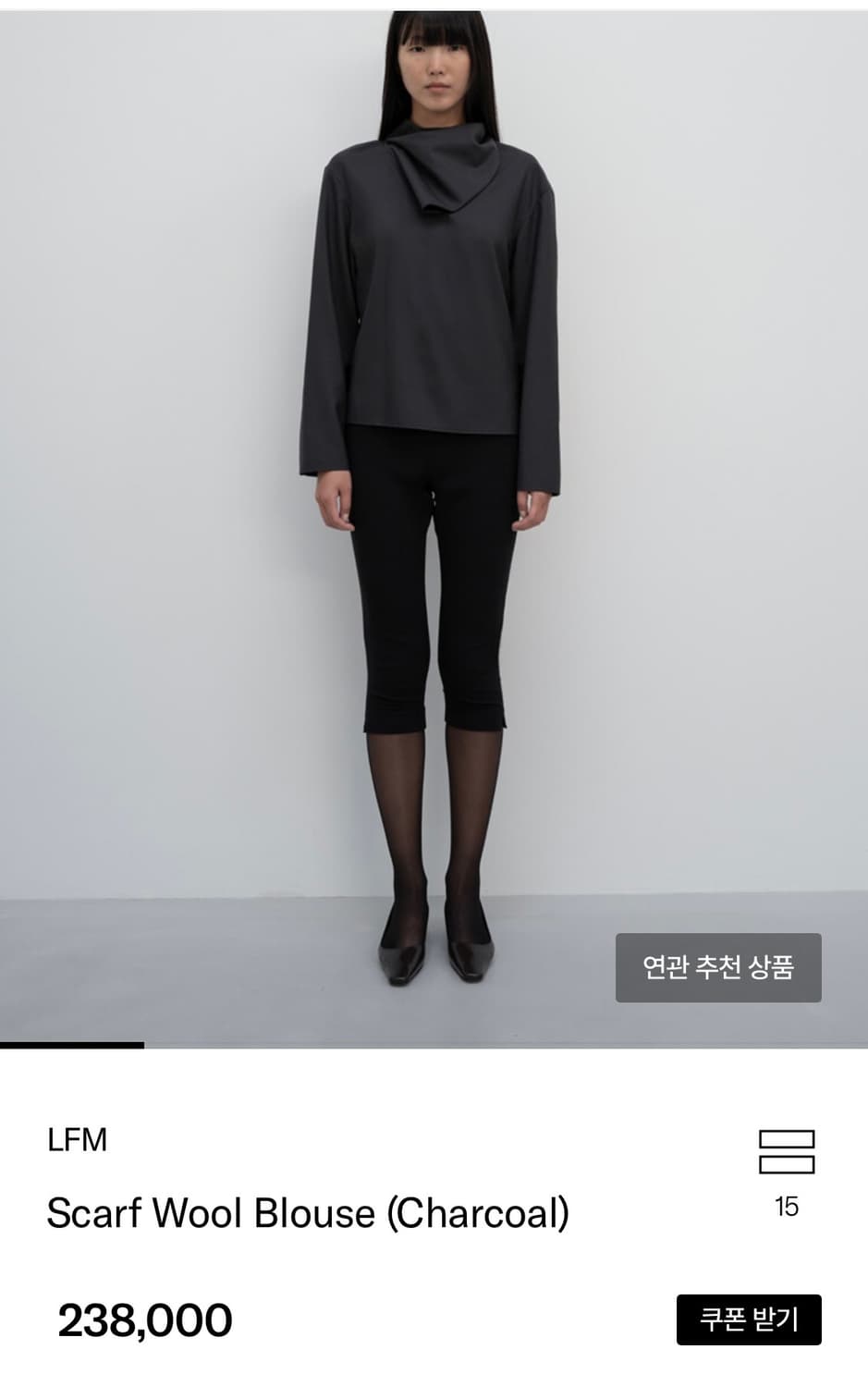 LFM scarf wool 블라우스 상품이미지7