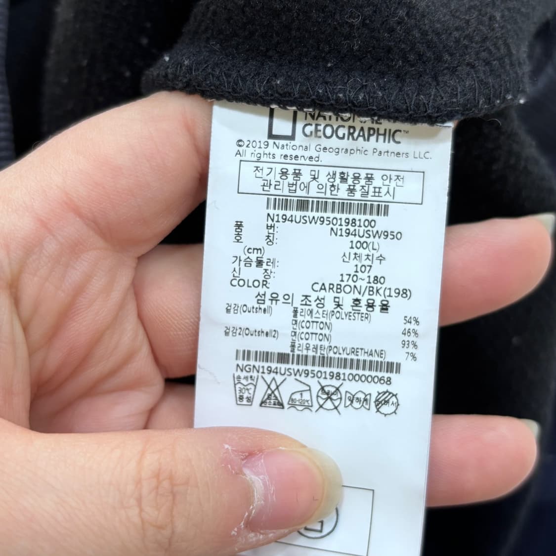 L 내셔널지오그래픽 와펜 맨투맨 티셔츠 0401E 상품이미지4