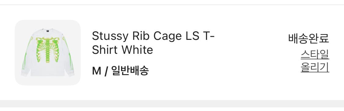 스투시 립 케이지 롱슬리브 상품이미지2