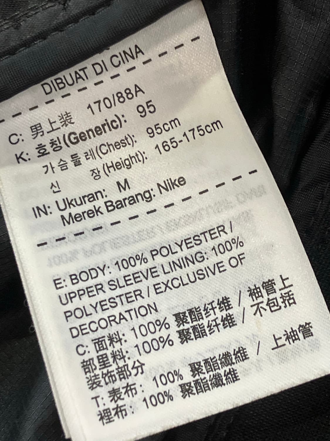 나이키 백매쉬 바람막이 차콜 M  #csz2503 상품이미지5