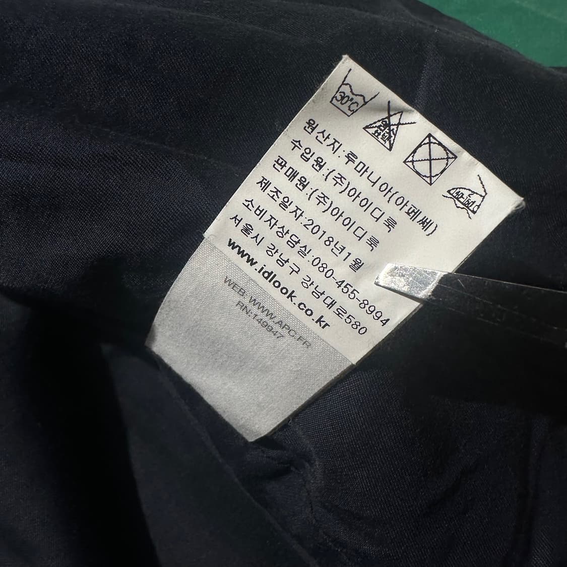 (매장판) 아페쎄 코튼 블루종 자켓 상품이미지10