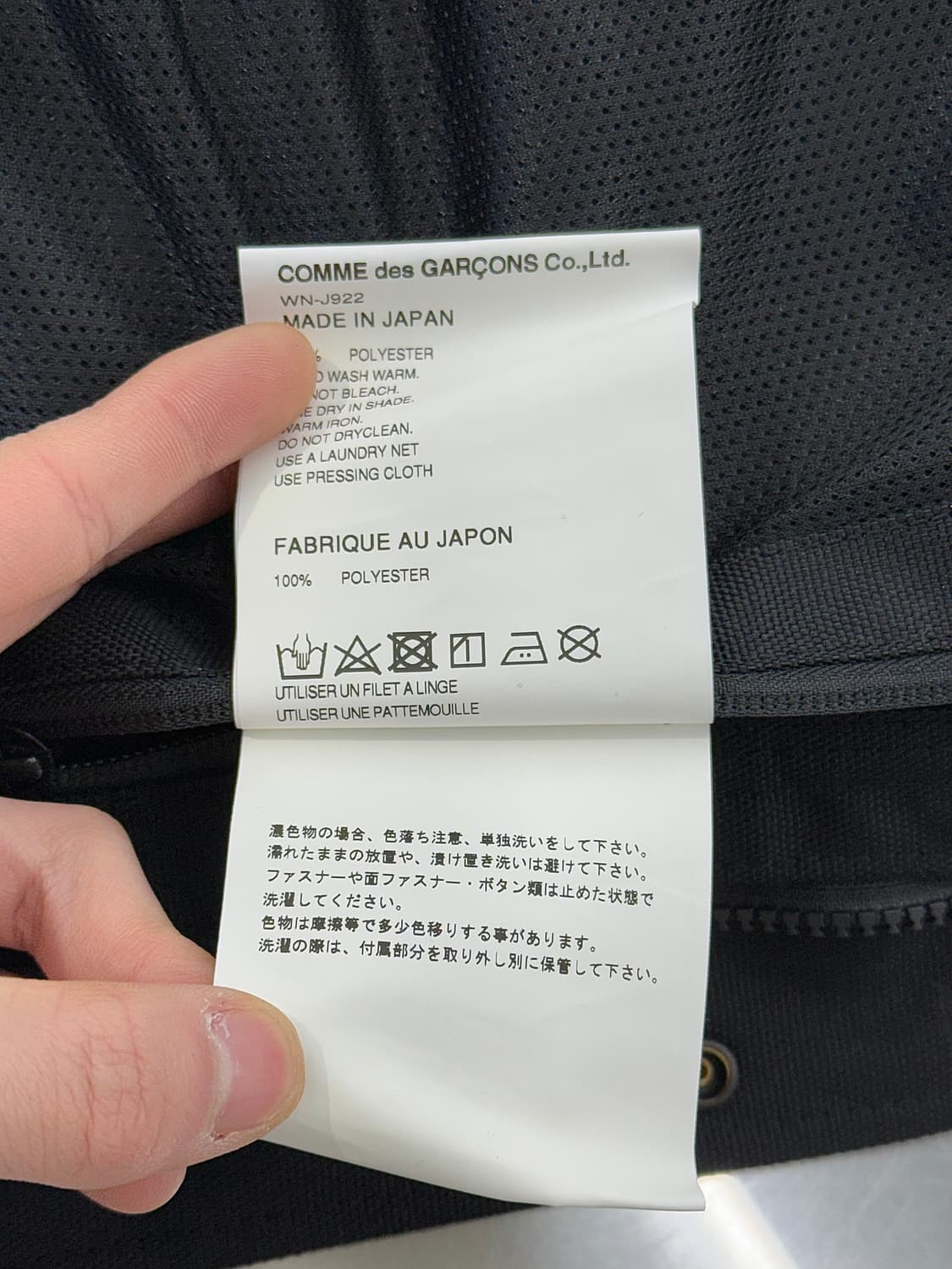 준야 와타나베 x mxdvs 25ss 컬렉션 밀리터리 후디 자켓 상품이미지10