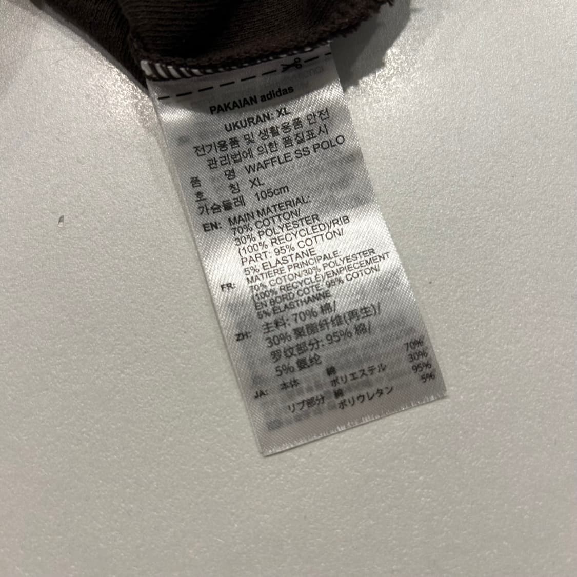[XL] 아디다스 와플 사이드라인 카라 티셔츠 브라운 A280 상품이미지4