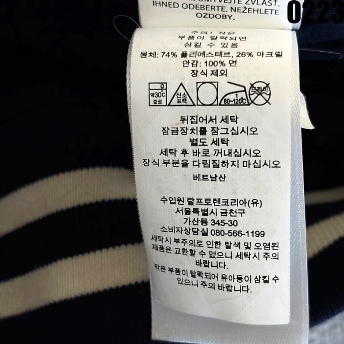 폴로 랄프로렌 보아 플리스 집업 자켓 L 0223  상품이미지8