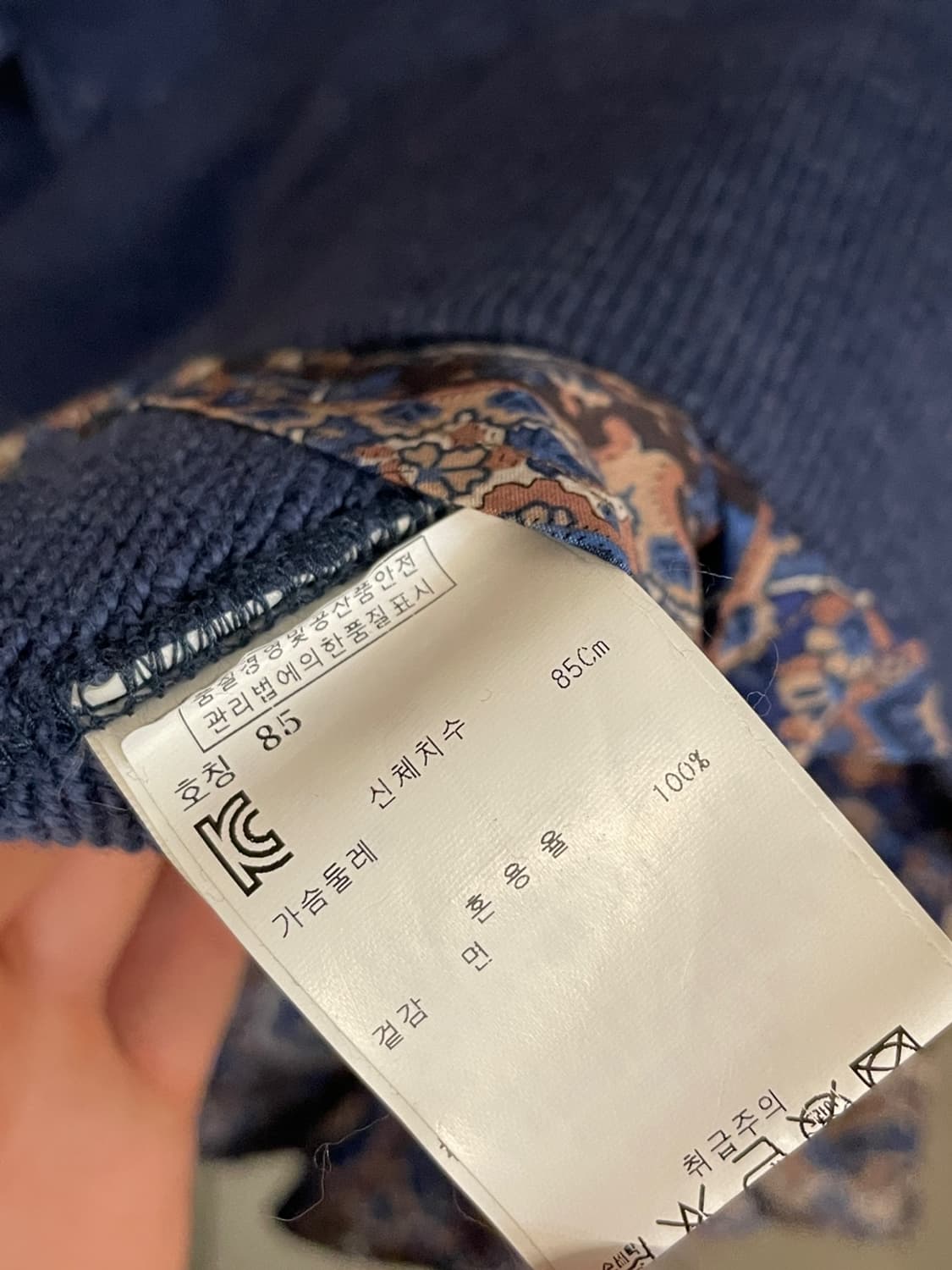 미하라 야스히로 레이어드 디스트레스드 맨투맨 상품이미지7