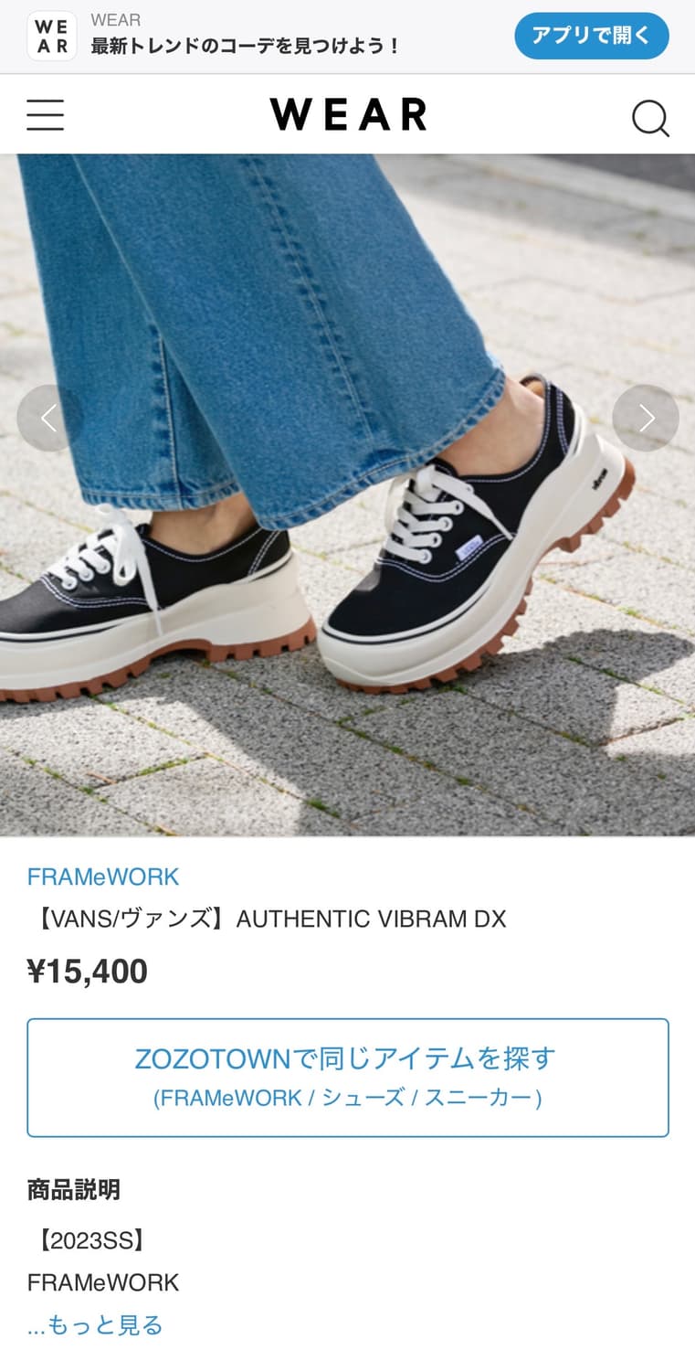 반스 어센틱 비브람 DX 블랙 (245) 상품이미지9