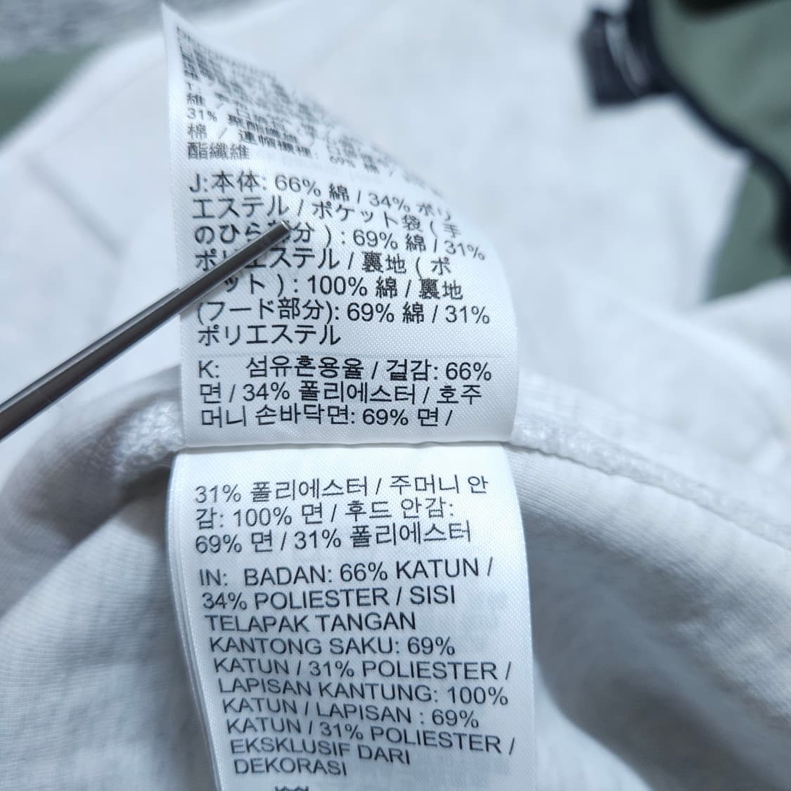 나이키)100 남자 nsw풀집업후디 후드집업 / 왕눈이샵 상품이미지10