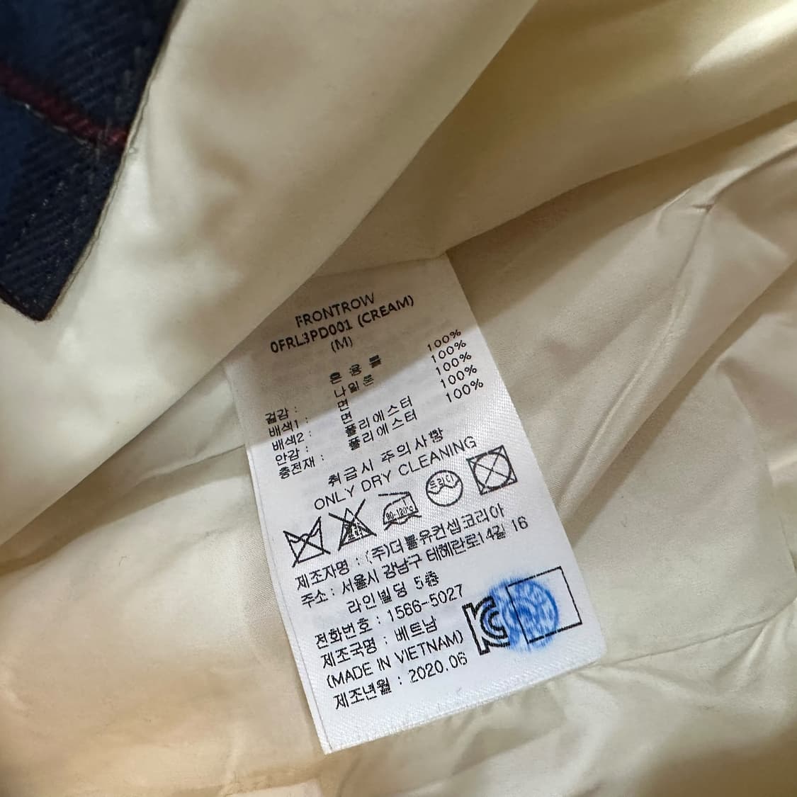 프론트로우 퀼팅 자켓 상품이미지8