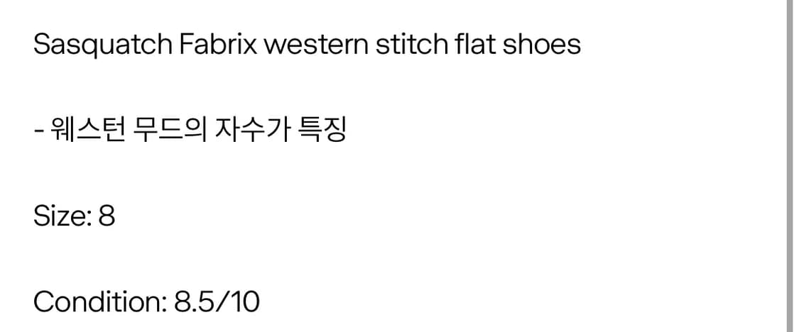 Sasquatch fabrix western stitc 상품이미지2