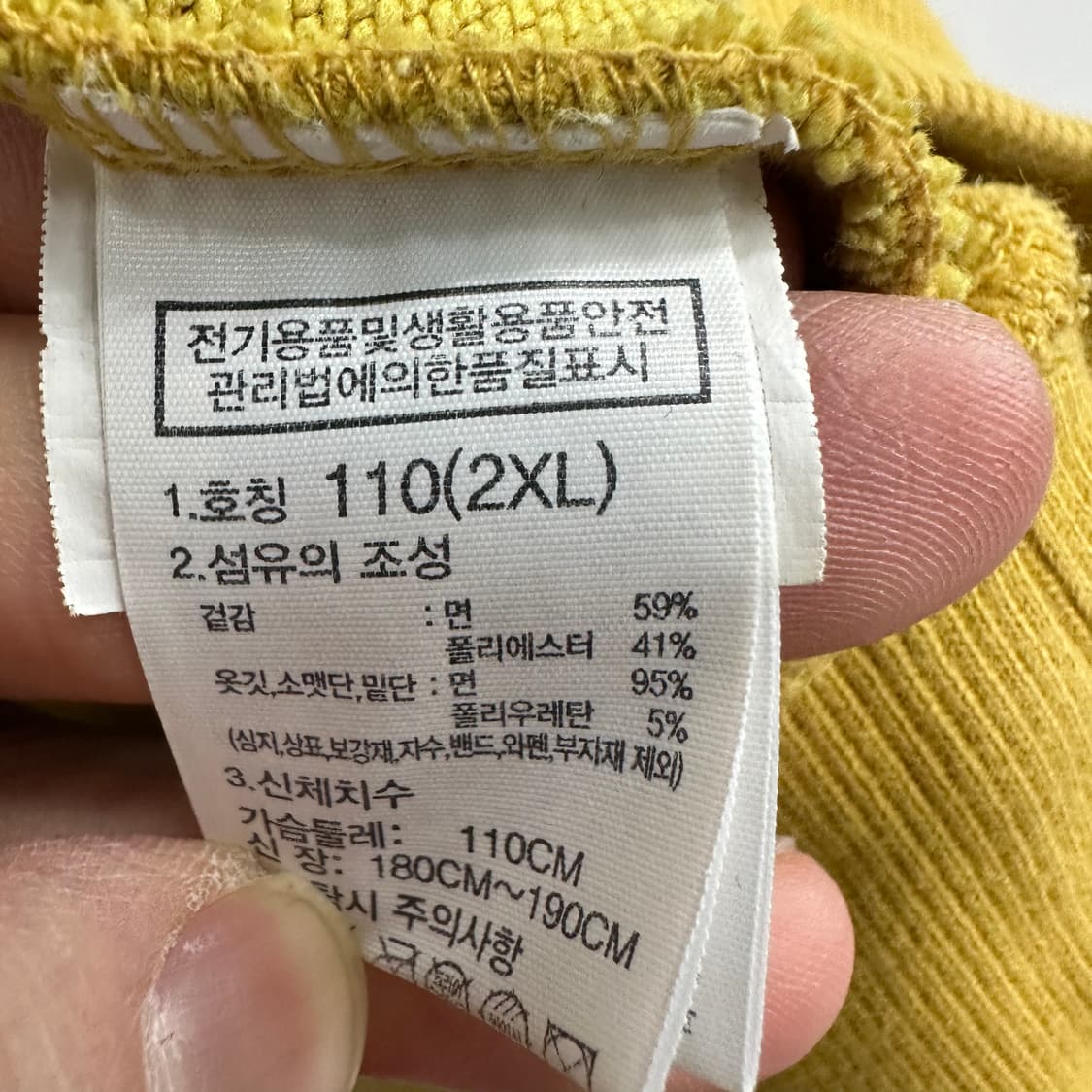110 노스페이스 남자 루즈핏 맨투맨 상품이미지4