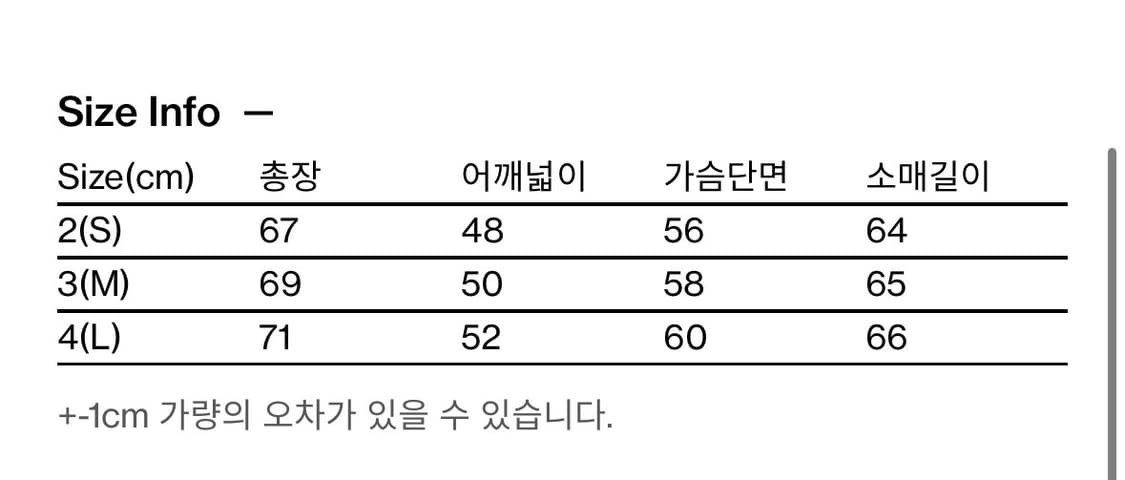 해칭룸 복서 티 그레이 3 size 상품이미지2