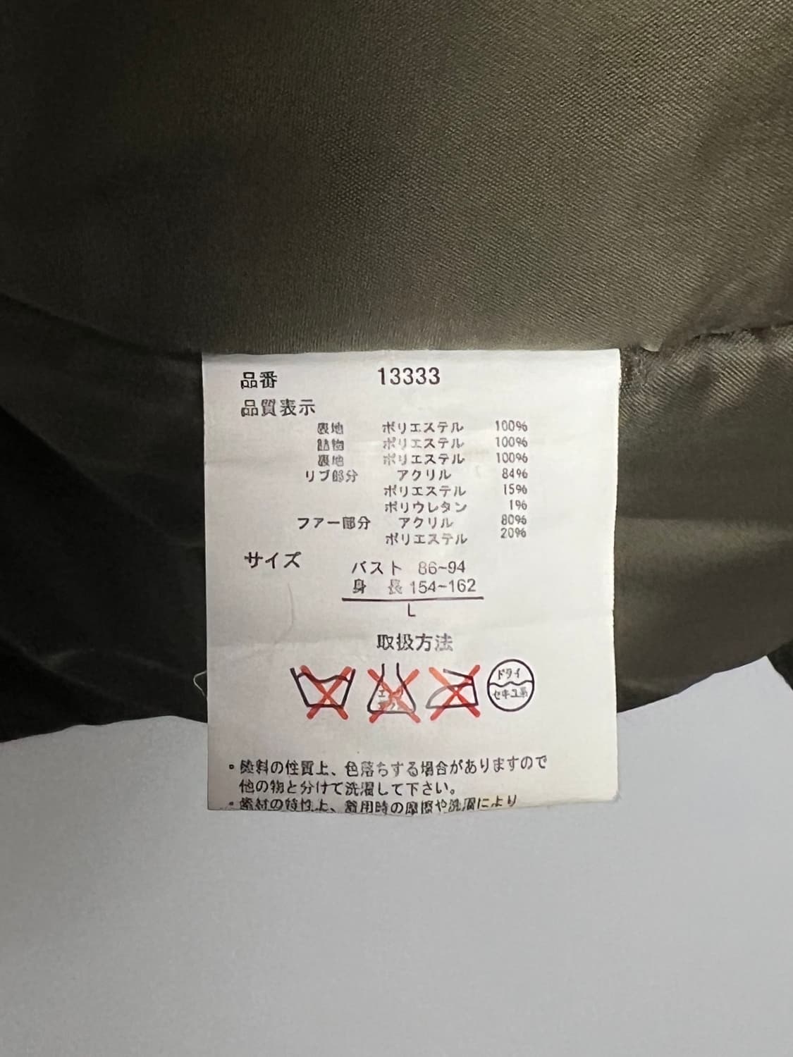 AGATE JEAN 집업 자켓  상품이미지7