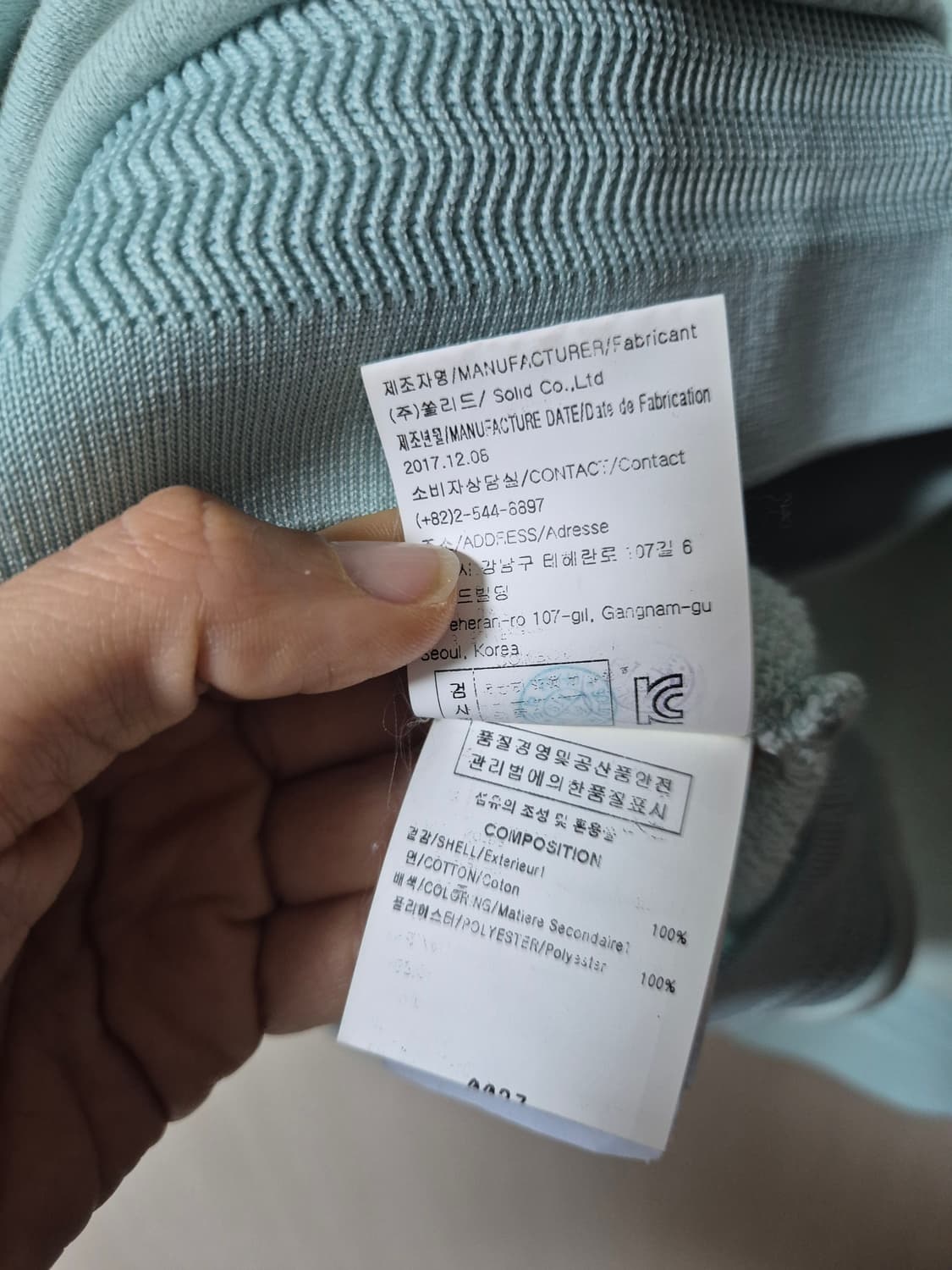 솔리드옴므 민트색 맨투맨 티셔츠 48 상품이미지6