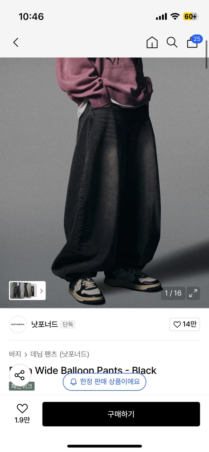 낫포너드 벌룬진 블랙 s 상품이미지1