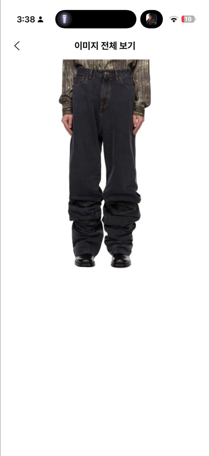 와이프로젝트 드레이프 커브진 28 구매합니다 상품이미지1