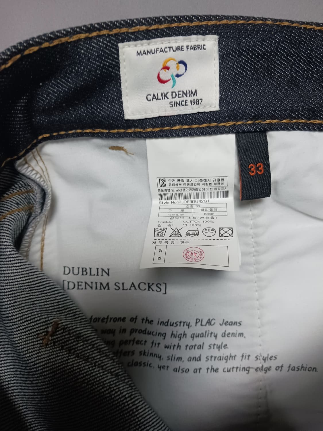 [33] 플랙 더블린 크롭 블랙진 청바지 상품이미지10