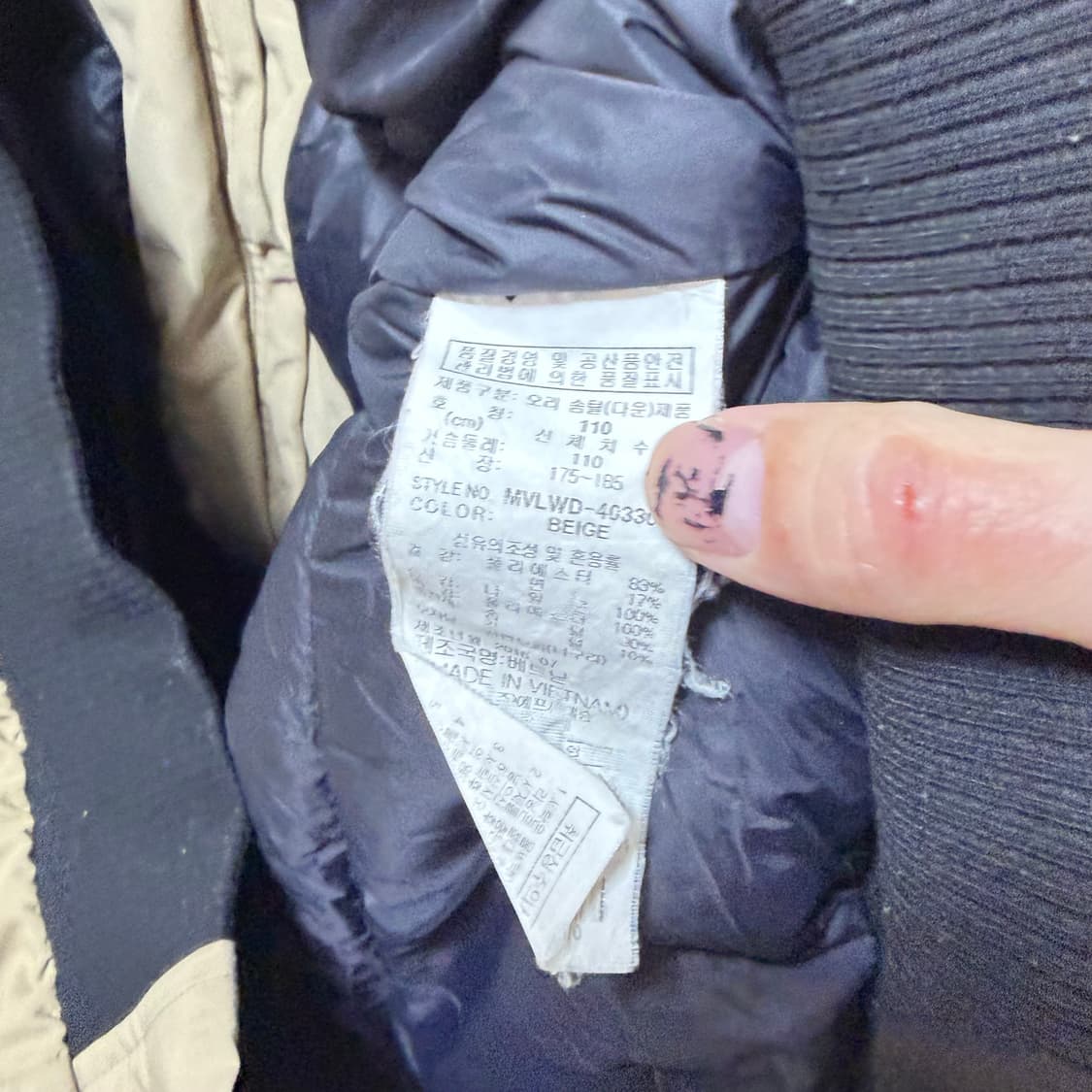 밀레 남성 덕다운 후드 패딩 XXL/110  상품이미지7