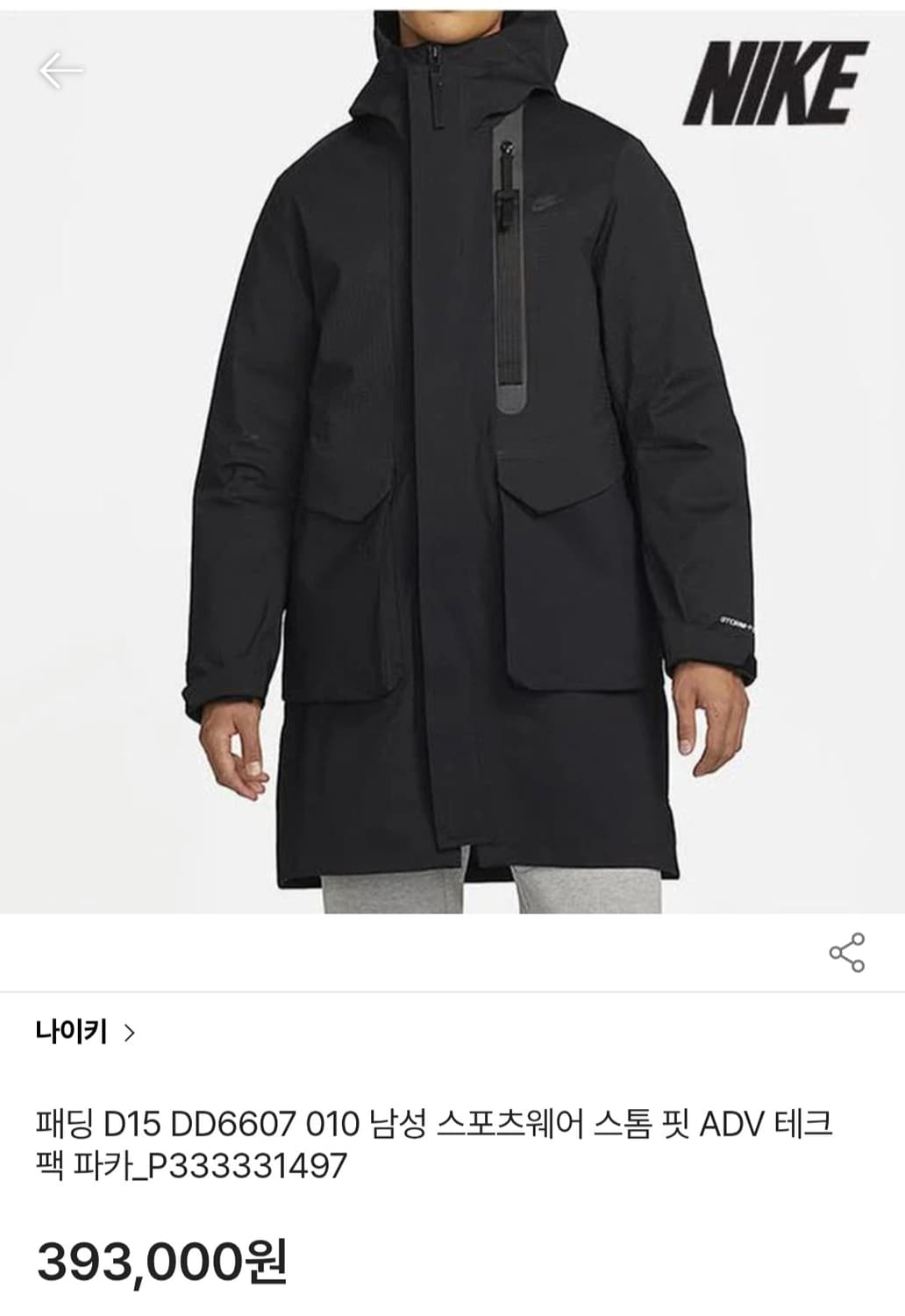 나이키 스톰 핏 ADV 테크 팩 파카 블랙 상품이미지1