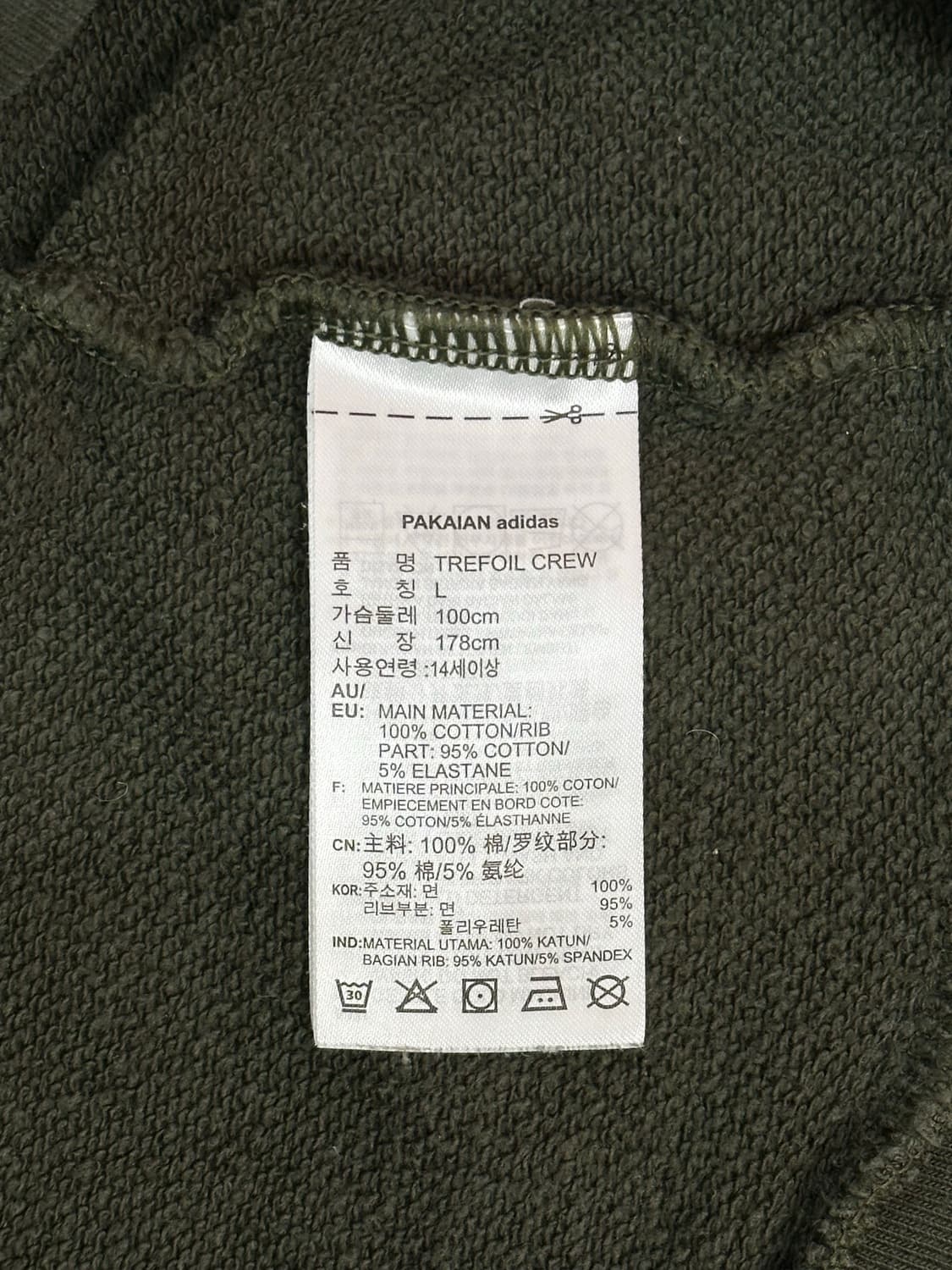 아디다스 카키 화이트 빅 로고 맨투맨 L 상품이미지8