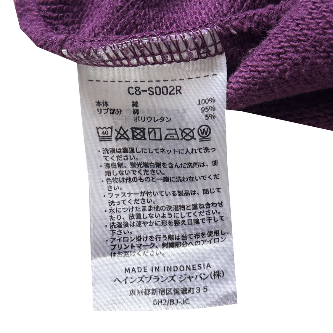 Champion Sweatshirt 상품이미지6