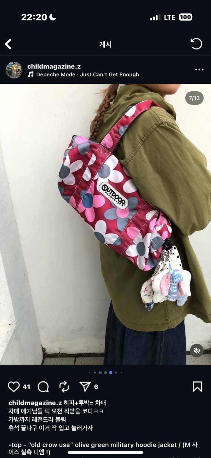 차일드매거진 빈티지 야상 코디 상품이미지6