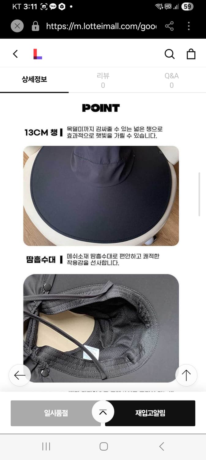 새상품 자외선차단 모자 챙넓은 햇빛가리개 뒷목차단 썬캡 여성 상품이미지10