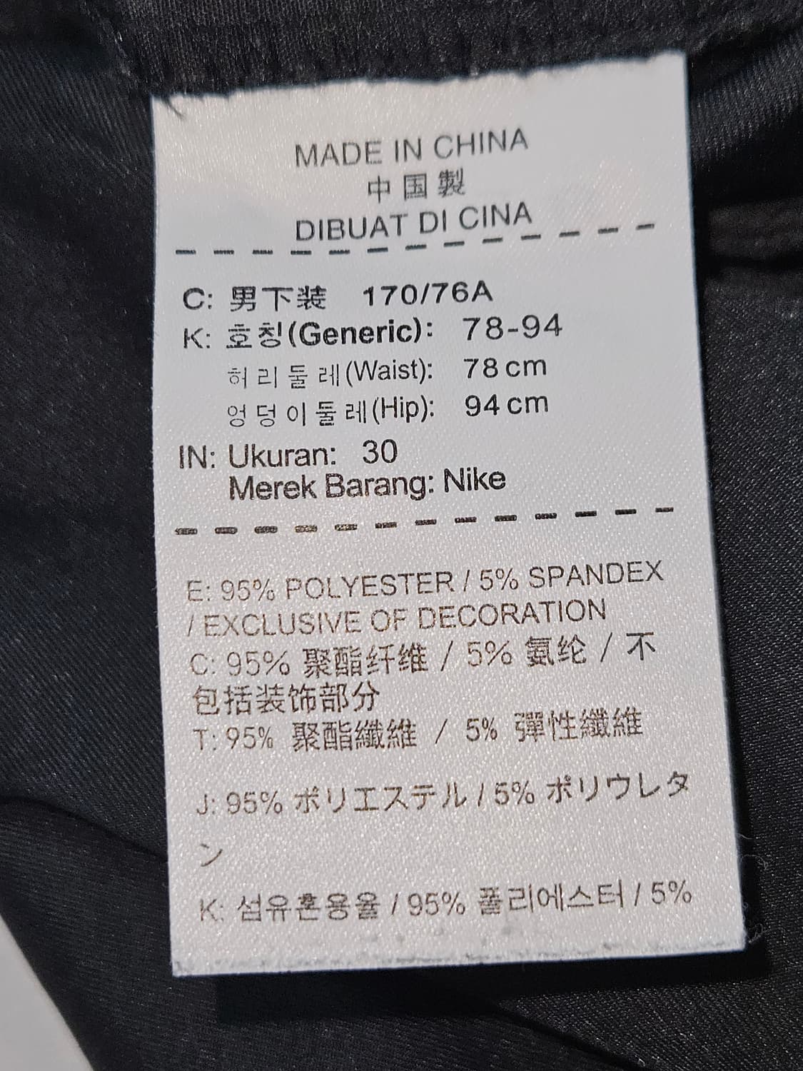 나이키 골프 드라이핏 기능성 팬츠 슬랙스 바지 30 골프웨어 상품이미지4