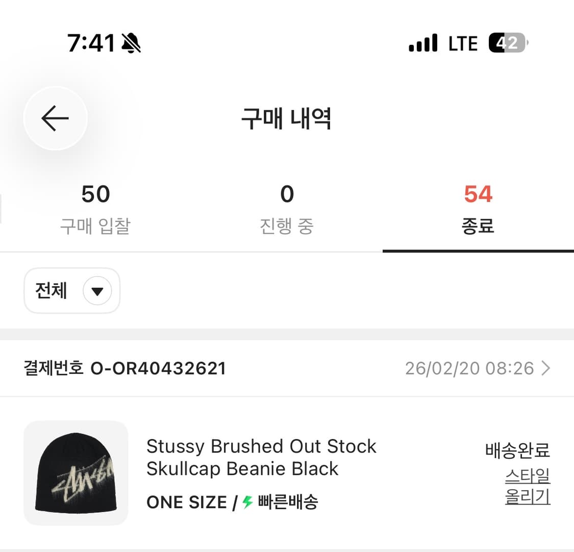 스투시 비니 상품이미지2