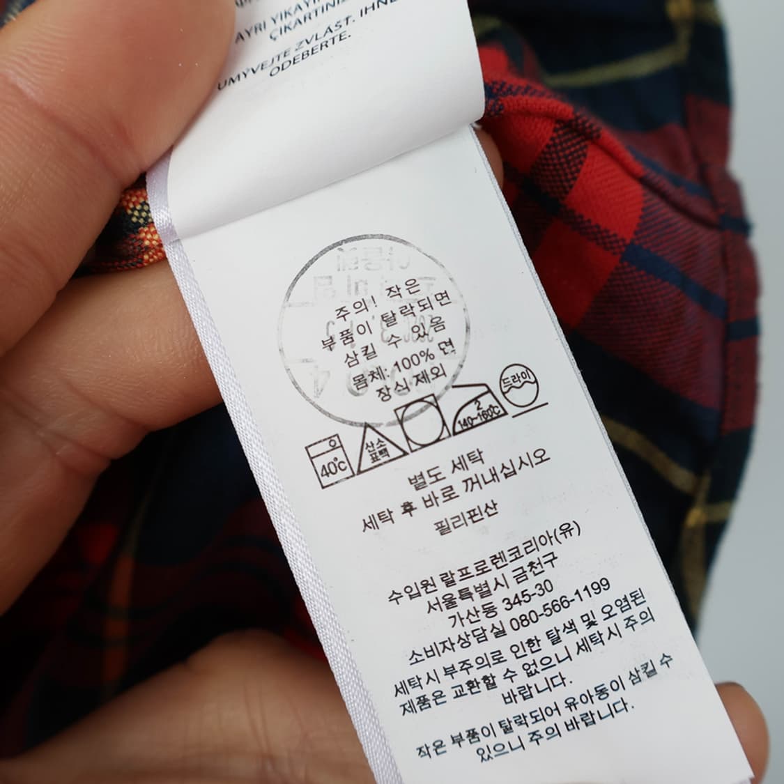 95/폴로 포켓 코튼 체크셔츠 상품이미지7