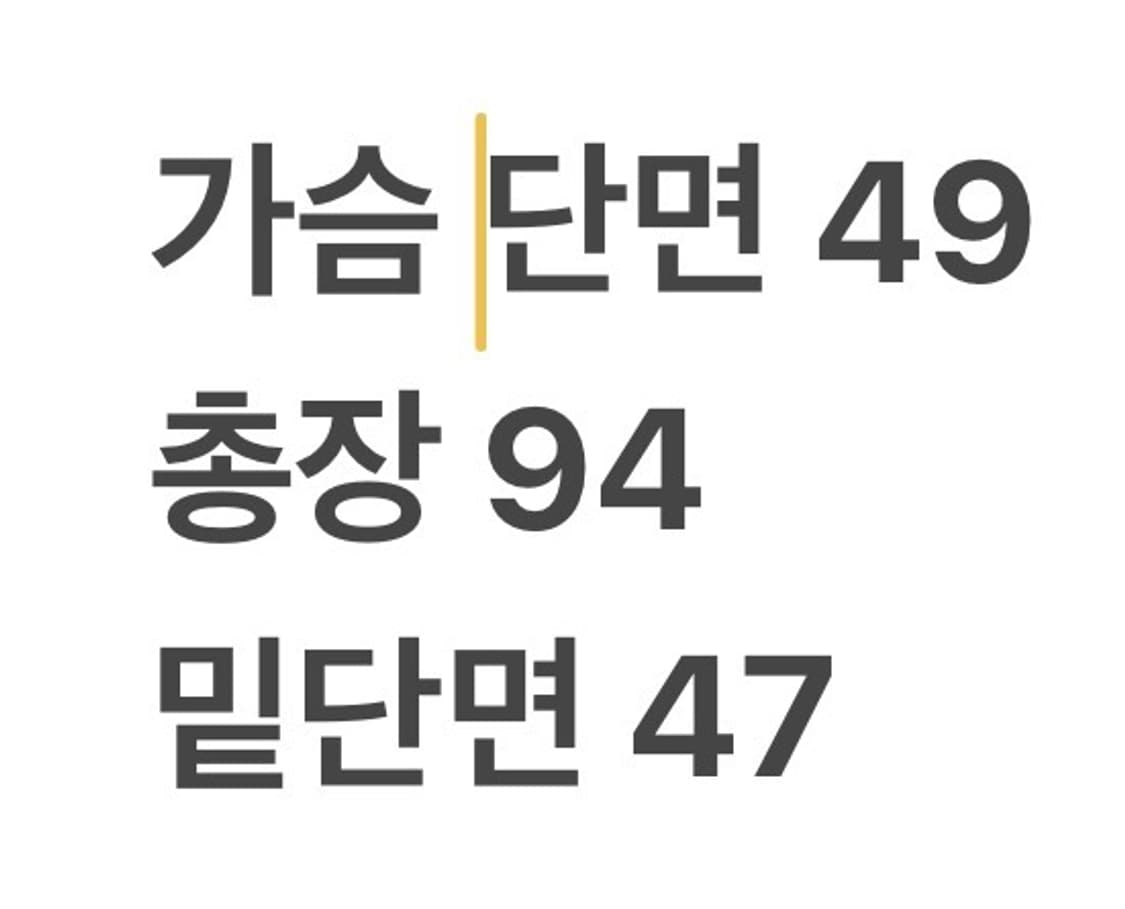 [정품] 구호 네이비 롱 슬리브 셔츠형 자켓 b13 상품이미지7