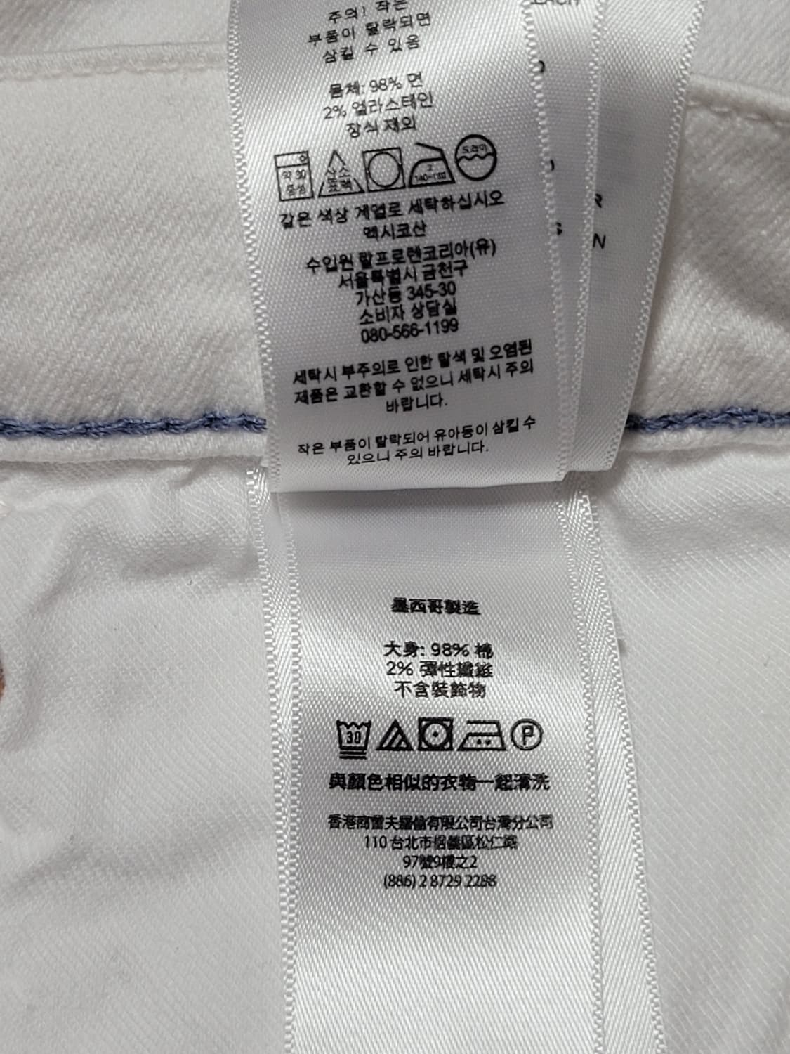 폴로랄프로렌 코튼바지
 상품이미지6