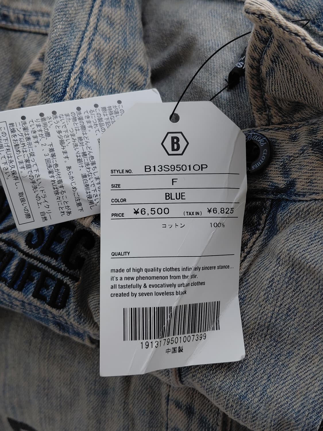 [일본빈티지] 데님 프린팅 반팔 셔츠 원피스 상품이미지4