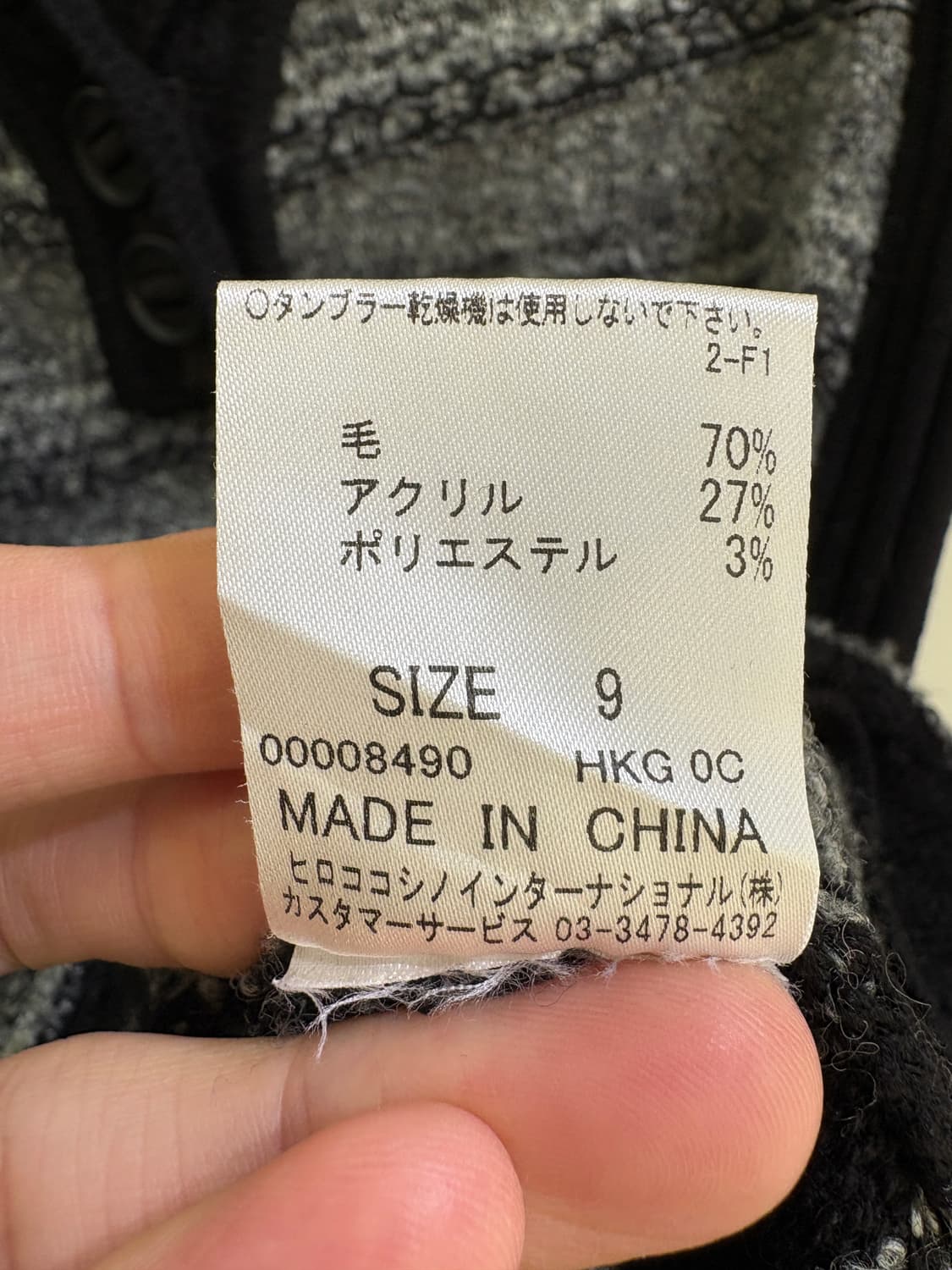 HIROKO BIS 원피스 상품이미지7