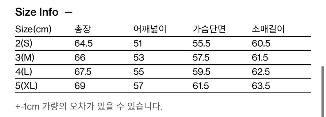 [4] 해칭룸 Middle Cardigan Black 상품이미지3