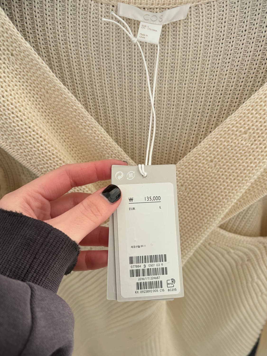 코스 디테일 니트 상품이미지2