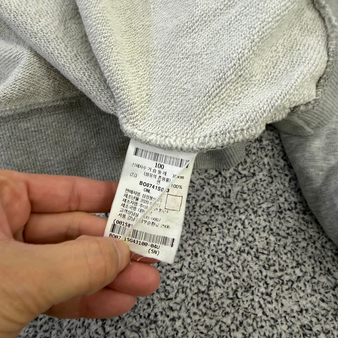 100 빈폴 빅로고 후드티 0128H1 상품이미지4