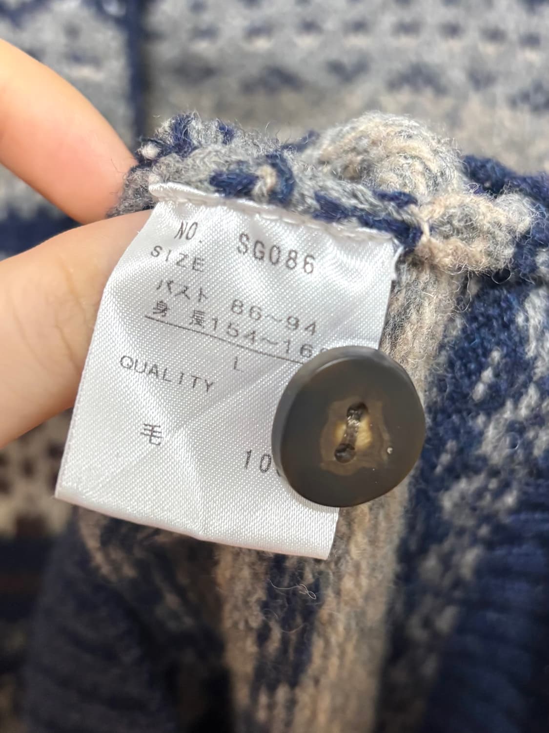 mignon rêve 아일 니트 가디건 상품이미지4