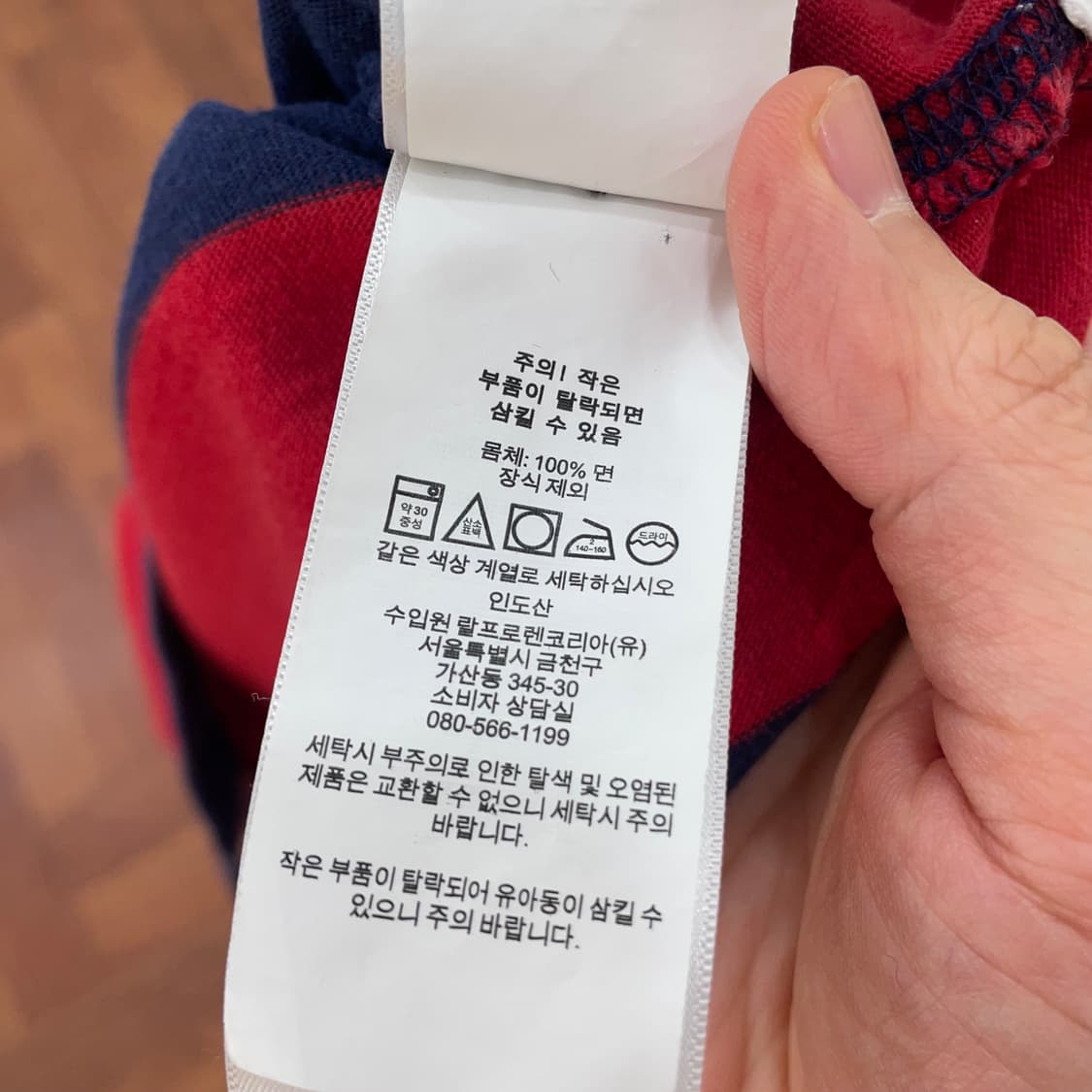키즈6 폴로 스트라이프 럭비티 상품이미지3