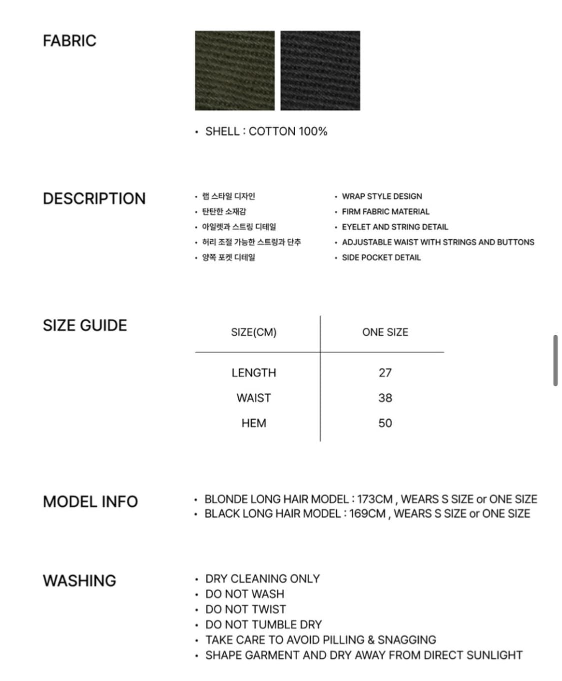 페인오어플레져 tina buckle cargo skirt 상품이미지3