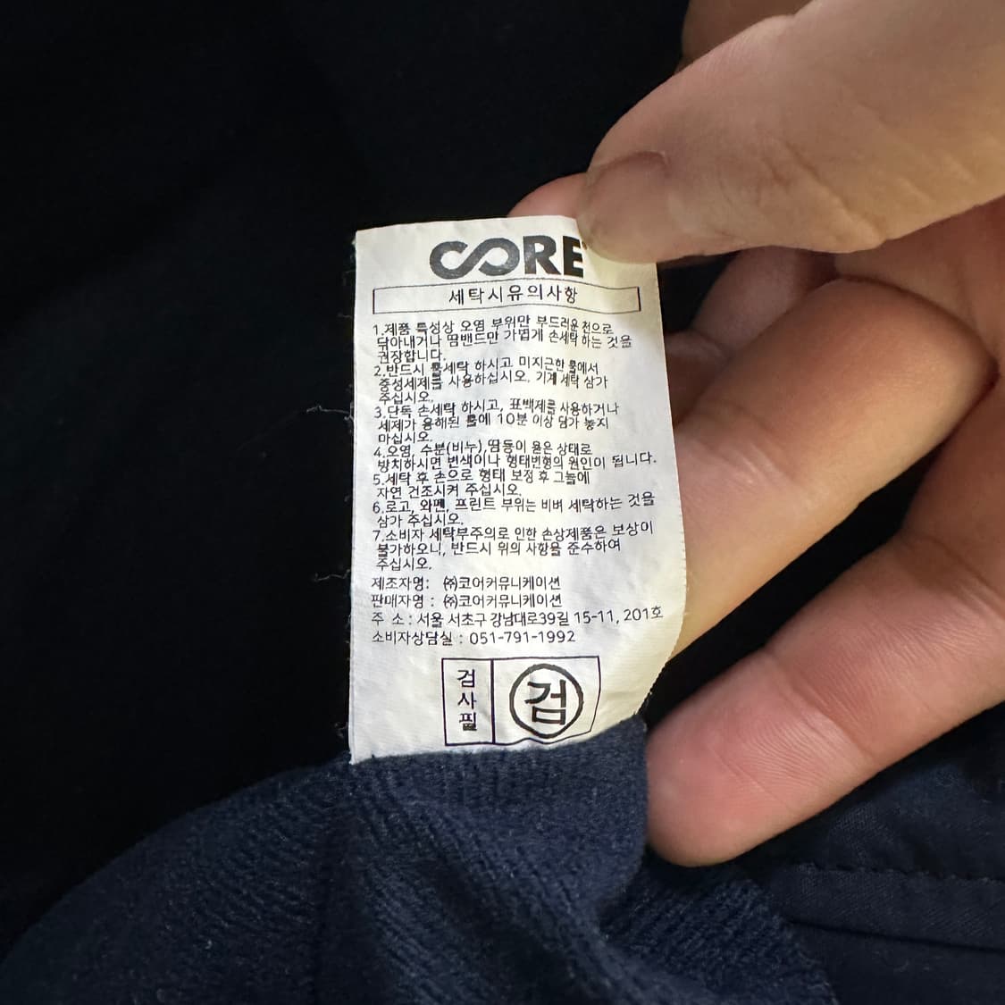 100 롯데자이언츠 바람막이 점퍼 0401D 상품이미지2