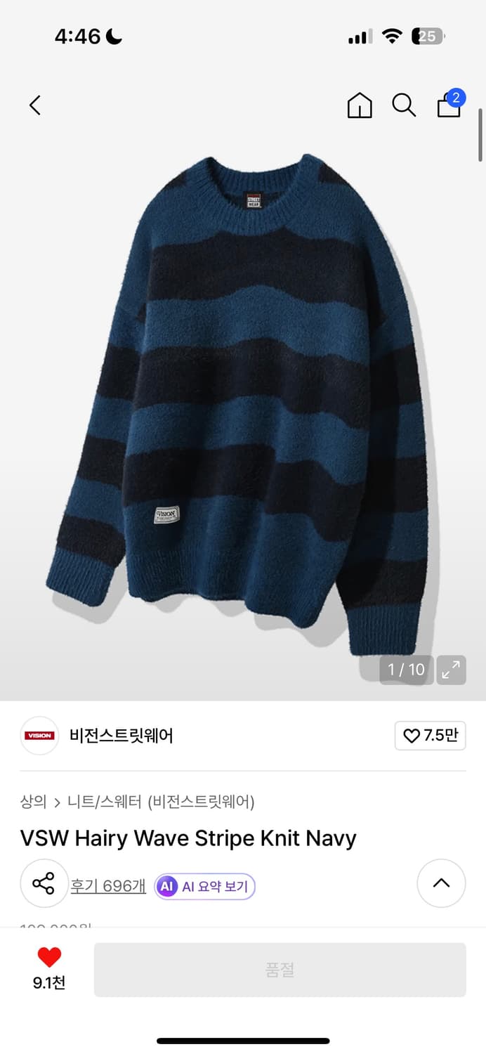 비전스트릿웨어 니트 m 상품이미지1