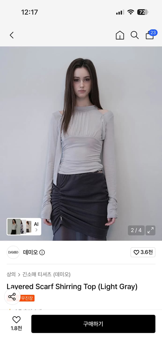 데미오 damio layered scarf shirring top 상품이미지1