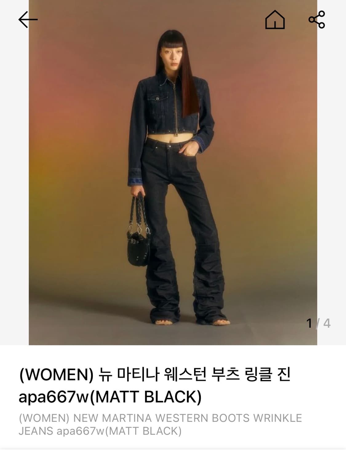 [앤더슨벨]뉴 마티나 웨스턴 부츠 링클 진(매트 블랙) 상품이미지1