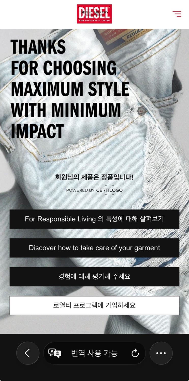 디젤 J 하이브스 파이핑 윈드 브레이커 M 팝니다. 상품이미지7