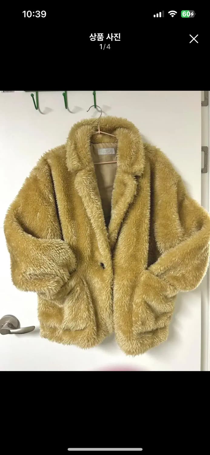 난닝9 오버핏 퍼자켓 상품이미지1