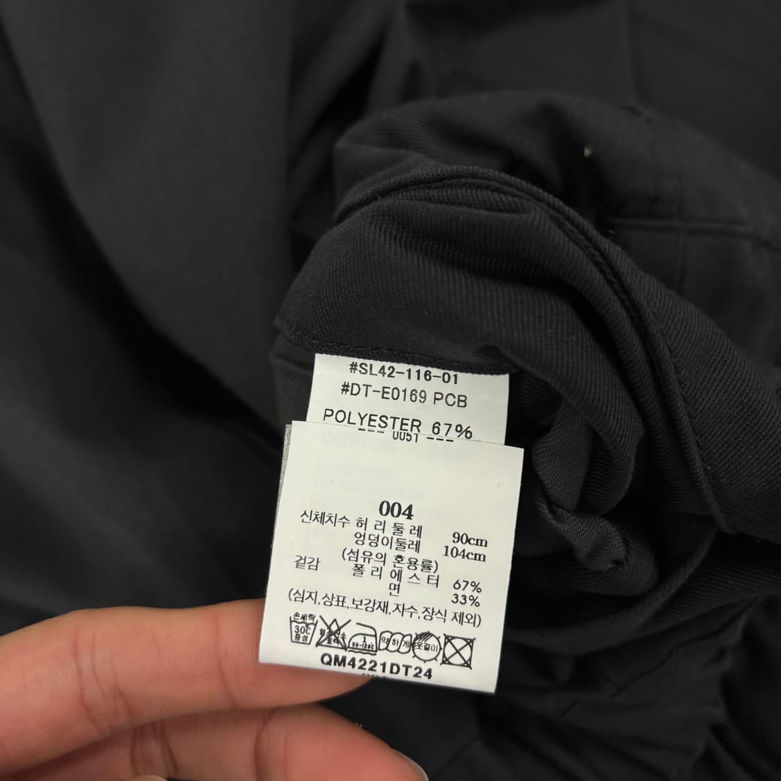 단톤 이지 팬츠  상품이미지7