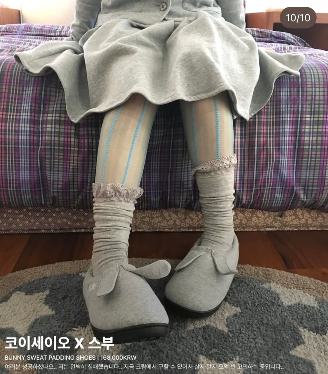 스부 수부 코이세이오 그레이 0사이즈 새상품 상품이미지3