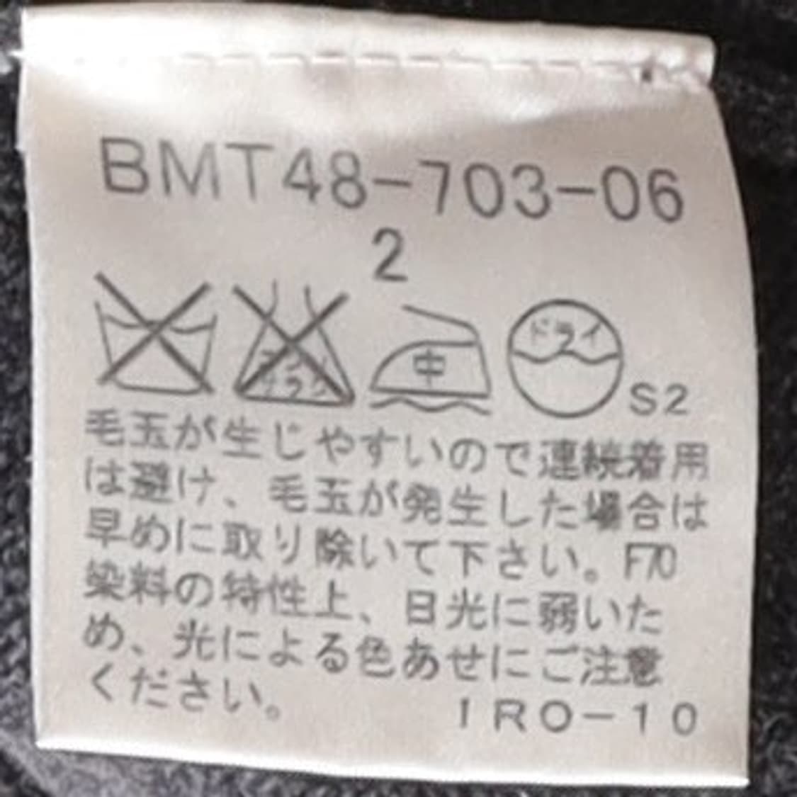 버버리 Burberry Argyle Pattern Knit 
 상품이미지8