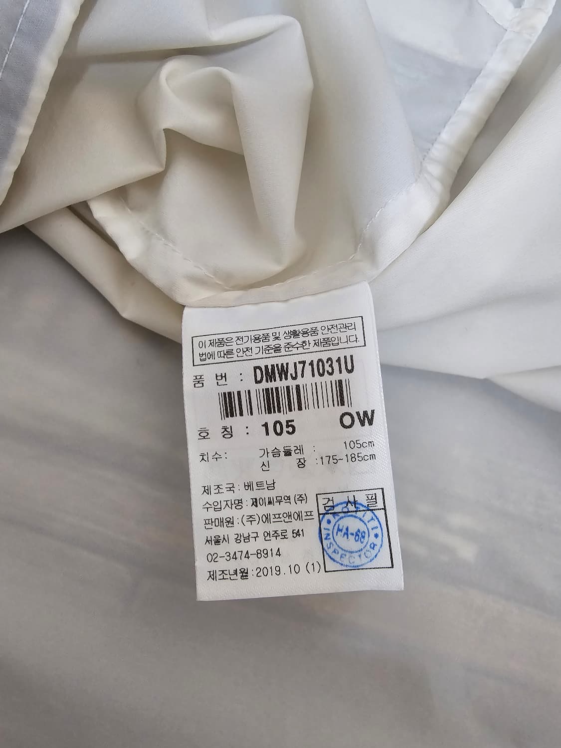 디스커버리 후드 바람막이 자켓 105 상품이미지4